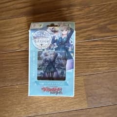 魅*影様 ヴァンガード 出港！リリカルモナシナリオ！デッキのサムネイル