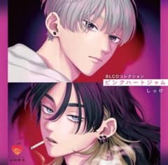 BLCDピンクハートジャム アニメイト特典キャストトーク 早期予約特典カード付きのサムネイル