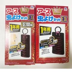 アース製薬 虫よけネットEX 1年用 + 玄関1年用 セットのサムネイル