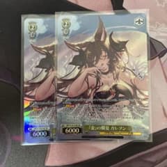 ヴァイスシュヴァルツ】『金』の爛夏 ガレヲン sr グラブル - メルカリ