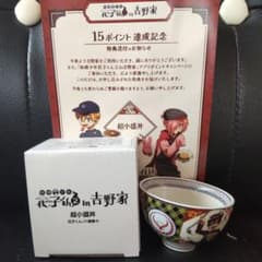 地縛少年花子くん 吉野家 超小盛丼 - メルカリ