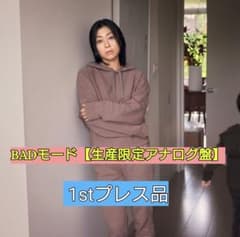 新品・未使用》宇多田ヒカル BADモード アナログ レコード（特典シール