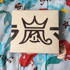 嵐マニアのサムネイル
