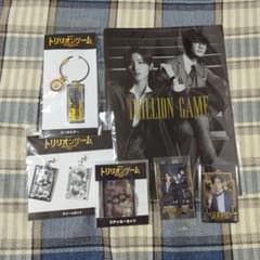 劇場版トリリオンゲーム　箔推しクリアカードセット　新品未開封　他