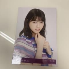 乃木坂46 生写真 ヨリ　西野七瀬のサムネイル