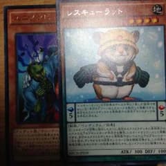 遊戯王 ユニゾンビ レスキューラットセットのサムネイル