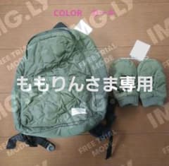 色違い2個セット　BREEZE  子供リュックミトン付き　2個セットのサムネイル
