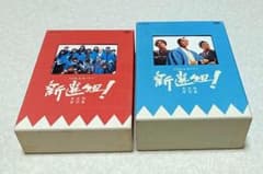 美品 新選組 ! 完全版 DVD-BOX 第壱集 第弐集 香取慎吾 大河ドラマ