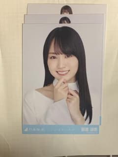 賀喜遥香　生写真　ここにはないもの　ヨリのサムネイル