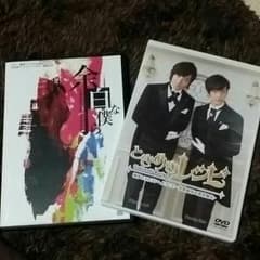 蒼井翔太のサムネイル