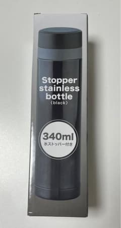 ステンレス水筒340ml 氷ストッパー付きのサムネイル