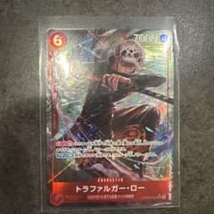 ワンピースカード PRB02-002 トラファルガー・ロー SR パラレルのサムネイル