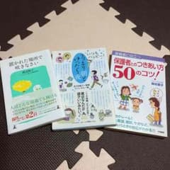 おりえ様専用ページのサムネイル