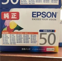 EPSON 純正 インクのサムネイル