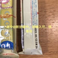 ほほえみ　キューブのサムネイル
