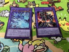 遊戯王　神を超えたしもべ-青眼の究極竜 波動の超魔導剣士ブラックパラディン④