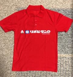 リポビタンD ☆ラグビー日本代表応援 ポロシャツのサムネイル