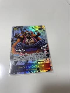 マーシャル・D・ティーチ SR スーパーパラレル(コミパラ) OP09-093のサムネイル