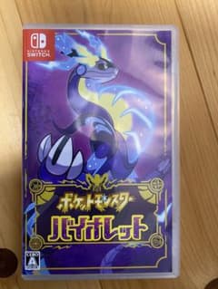 ポケットモンスター バイオレットのサムネイル