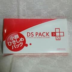 チョコレイト様専用　アジュバン　DSパック　２回分のサムネイル
