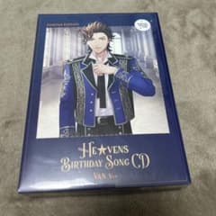 【未開封】HE★VENS Birthday Song CD ヴァン Ver.のサムネイル
