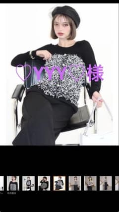 EIMY ISTOIRE チュールミックスツイードコンビネゾン サロペット 