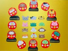 ◆オーダー用◆ダイカット 干支 ダルマ  お年玉袋 年賀状 ◇オーダー用◇ダイカット 干支 ダルマ お年玉袋 年賀状 - メルカリ