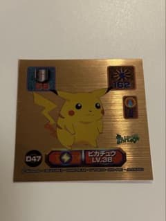 ポケットモンスター 最強シール烈伝スーパーDX ピカチュウのサムネイル
