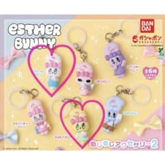 エスターバニー めじるしアクセサリー2 クリームバニー　ハッピーバニーのサムネイル