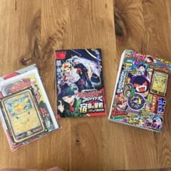 月刊コロコロコミック 2026年10月号 ピカチュウ 30周年 ステッカー 付録のサムネイル