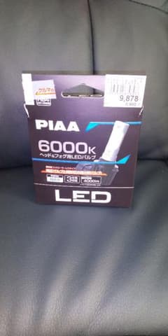 PIAA LED6000K  (HB3/HB4)バルブのサムネイル