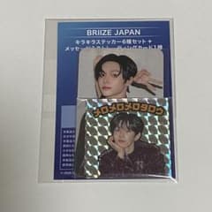 RIIZE FC ファンクラブ ウォンビン ステッカー トレカ 特典 - メルカリ