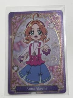 名探偵プリキュア 明智あんな カードのサムネイル