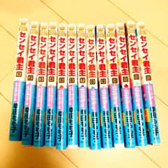 uchiko様専用のサムネイル