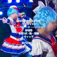 プリパラ︎┊︎ドロシー・ウェスト衣装 フルセットのサムネイル
