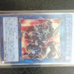 ヴァレルロード・ドラゴン EXシクのサムネイル