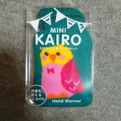 ミニカイロカバーセットのサムネイル
