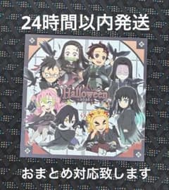 鬼滅の刃 ハロウィン 2026 スクエアカード A