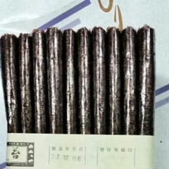 みすずさま専用のサムネイル