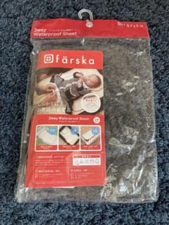 farska 3way防水シート2枚セットのサムネイル