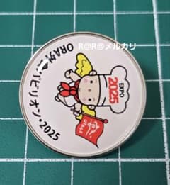 万博 宴 外食パビリオン ピンバッジ ピンバッチ ピンズ フッピーちゃん