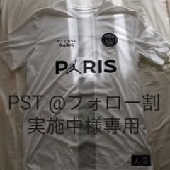 NIKE AIR Jordan PSG REPLICA  エアジョーダンのサムネイル