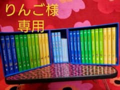 WorldFamily    Disney英語教材(値下げしました)のサムネイル