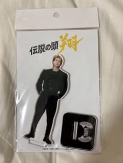 伝説の翔 高橋文哉 アクリルスタンド アクスタ - メルカリ