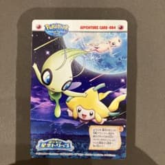 ポケモン ポケパーク 星空トリップ カードダス ポケモンずかんカード ポケモン星空トリップ ポケパーク - メルカリ