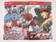 黒子のバスケ EXTRA GAME 前編 後編 セット - メルカリ