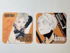 ハイキュー！！ 菅原孝支  コースター  原作  ハイキュー展のサムネイル