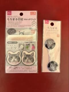 もちまる日記 新品キャッチフック マグネットクリップ2個セットのサムネイル