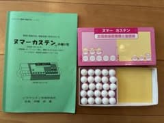 値下げピグマリオン ヌマーカステン セット売り 安いピグマリオン ヌマーカステンの通販商品を比較 | ショッピング情報