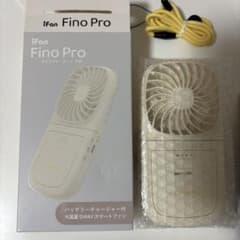 ifan Fino Pro ハンディファン 本体のサムネイル